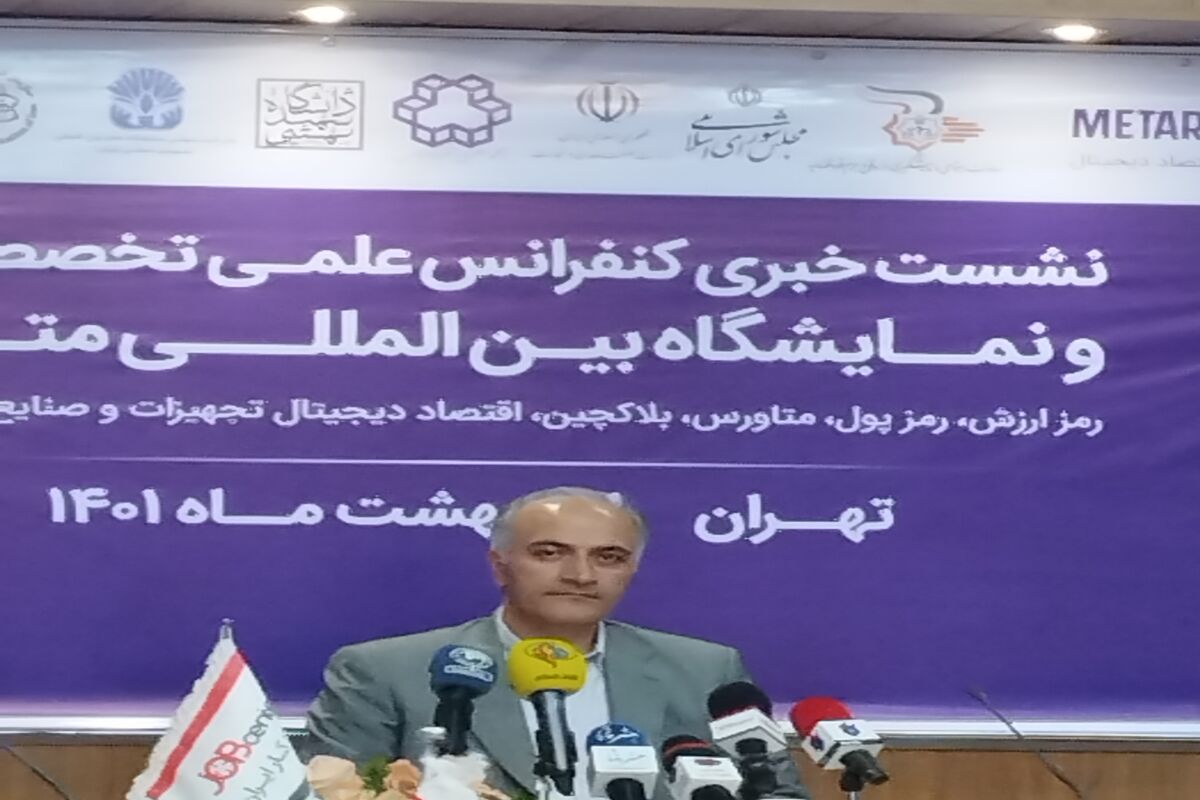 رمزارز