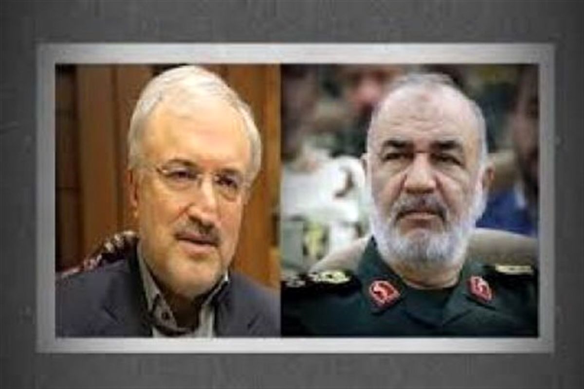 سرلشکر سلامی و وزیر بهداشت