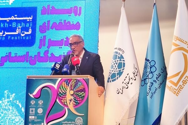 مشارکت جمعی و توجه به منافع ملی، شرط پایداری زیست‌بوم فناوری است
