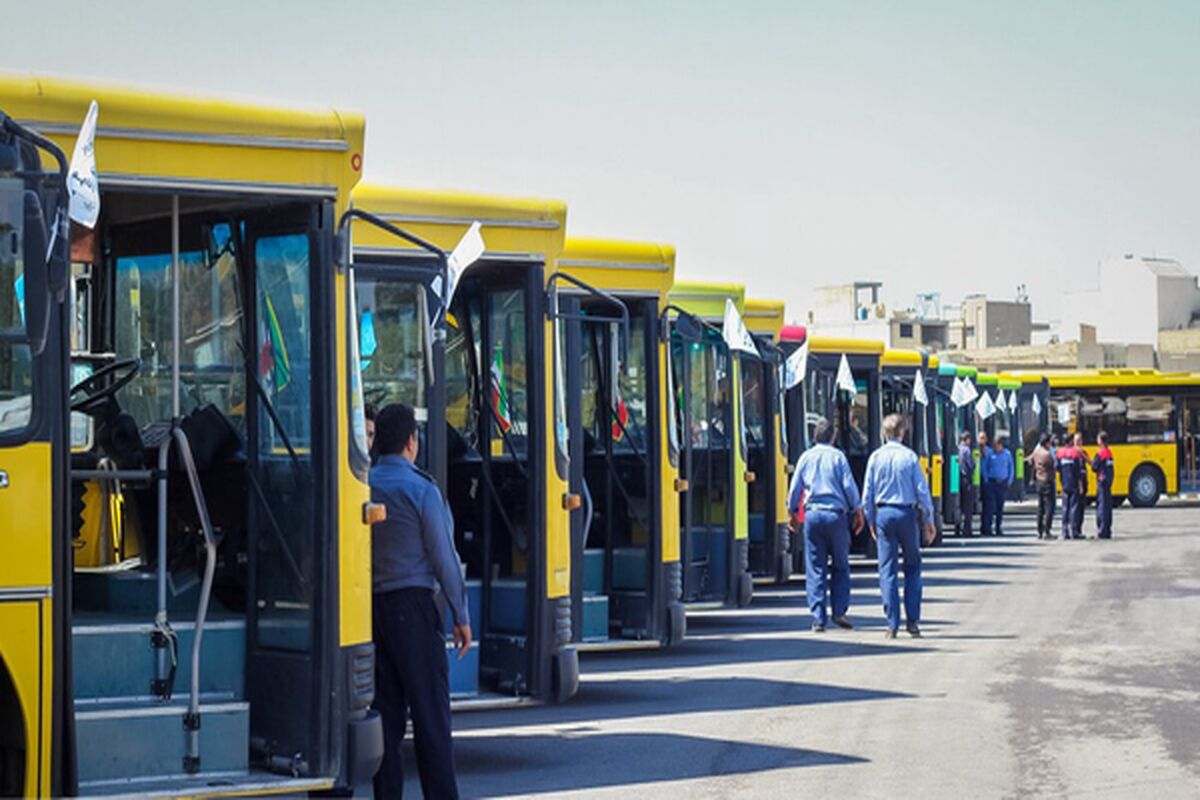 اتوبوس