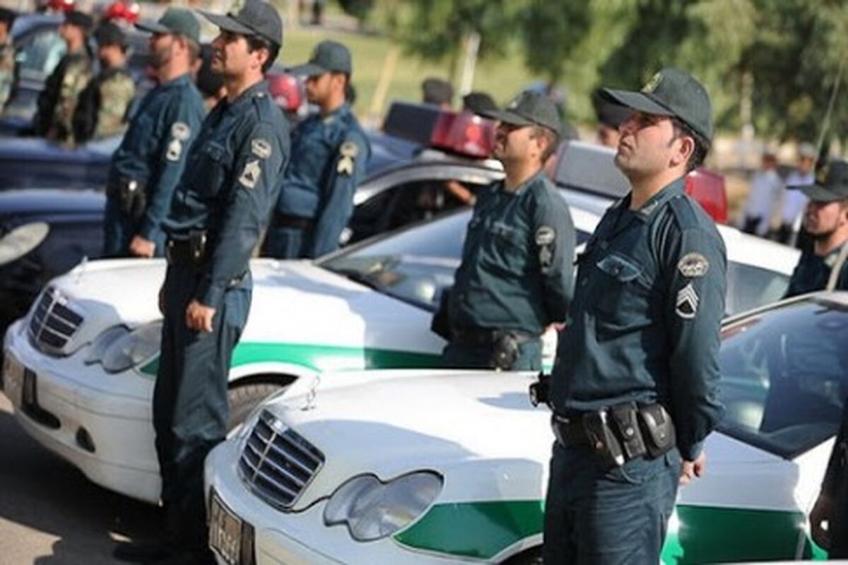 نظم و امنیت
