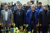 نشست هم‌اندیشی اصحاب فرهنگ و هنر در عرصه دفاع مقدس با وزیر فرهنگ و ارشاد اسلامی