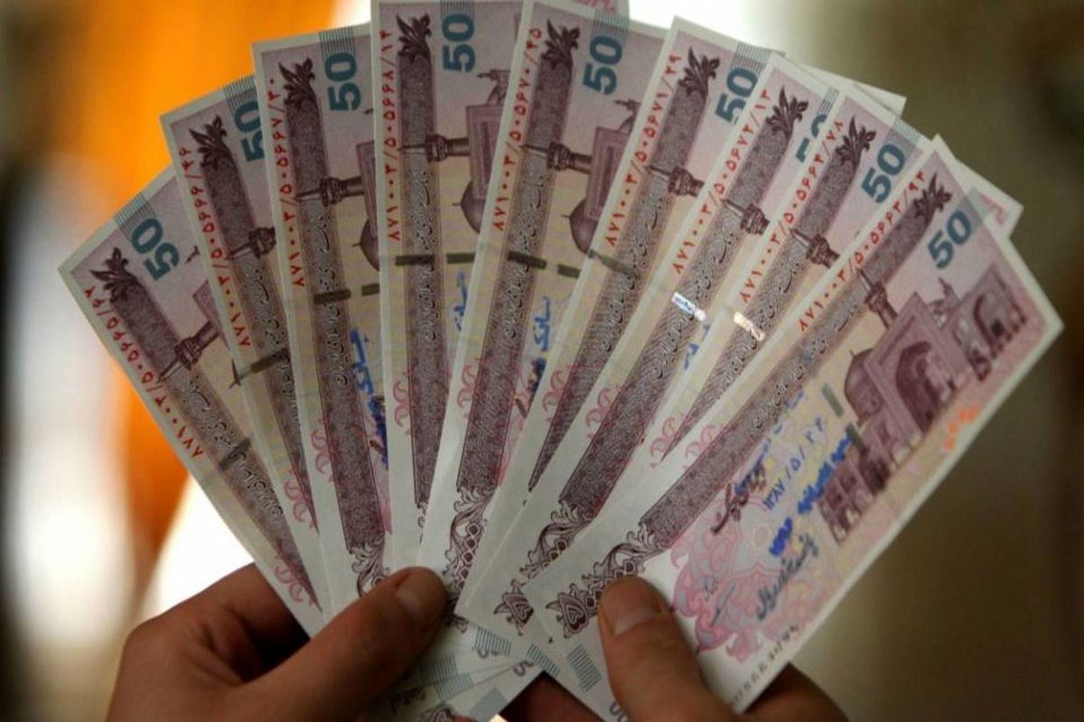 یارانه حمایت معیشتی