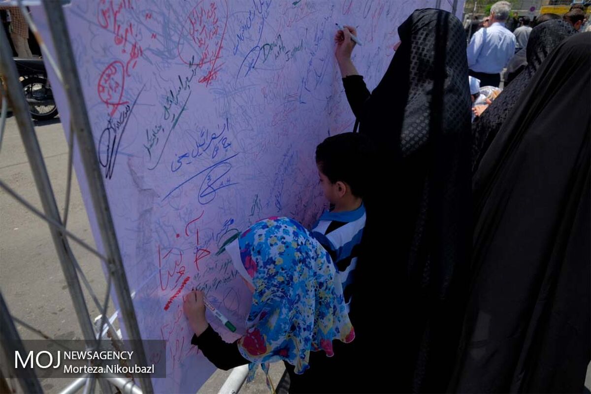 مراسم روز قدس در تهران