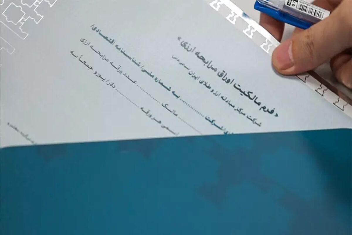 مرابحه ارزی فولاد مبارکه 
