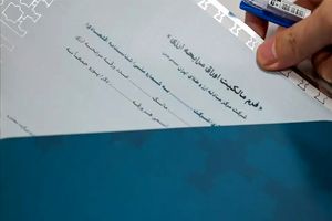 تفاهم نامه بانک مرکزی و صندوق توسعه ملی اجرایی شد