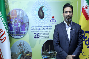 شتاب توسعه گازرسانی در هرمزگان