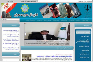 بحران در بحران