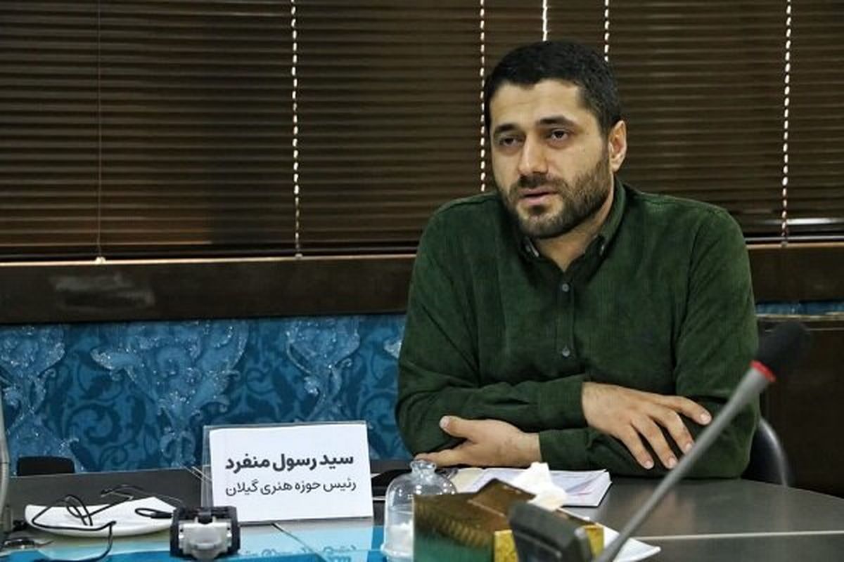 درسنامه پیشرفت ایران