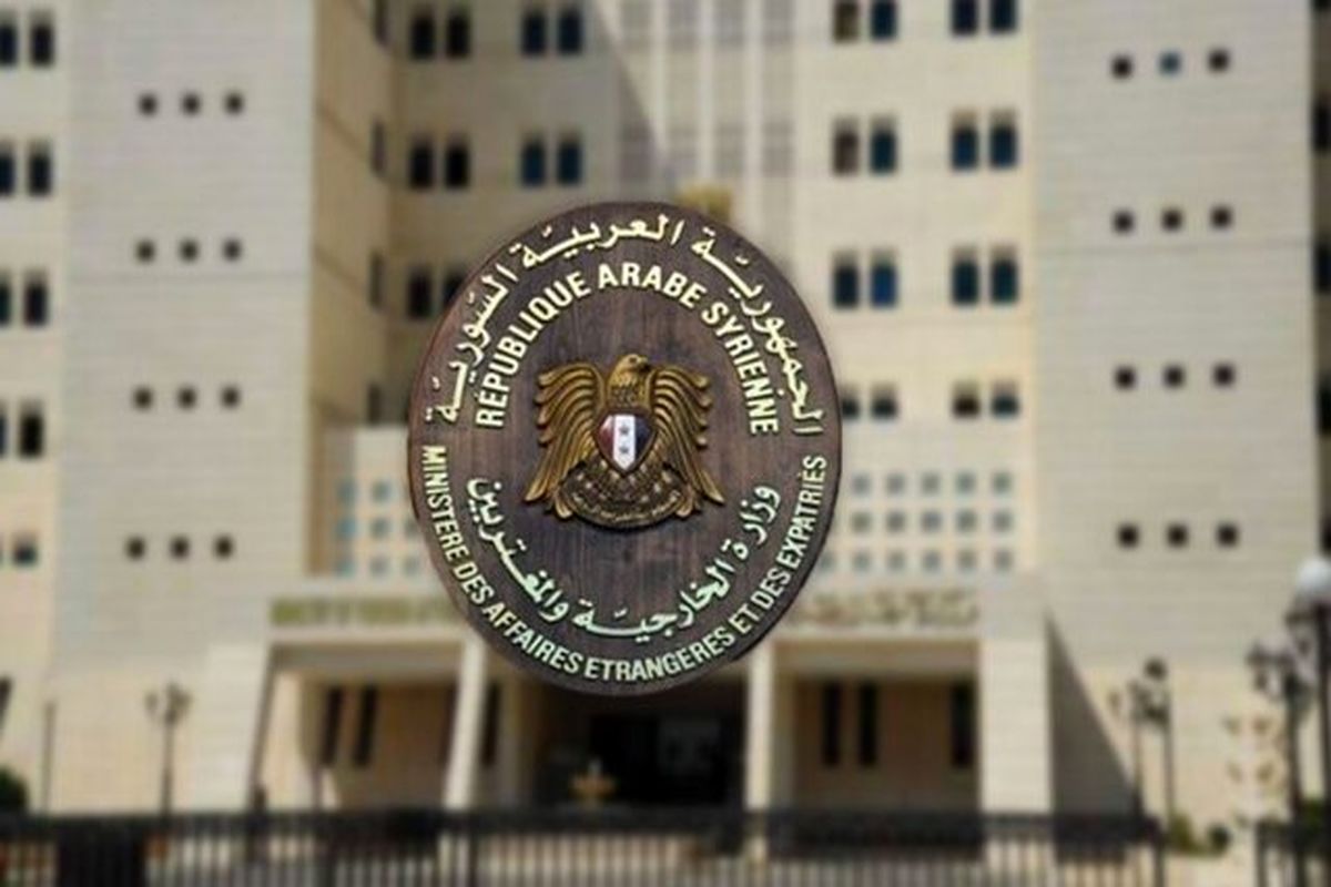 وزارت خارجه سوریه