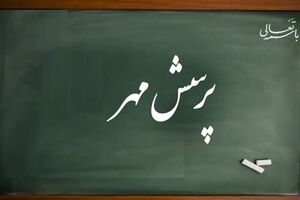 درخشش فارس در بیست‌وپنجمین پرسش مهر ریاست جمهوری/ کسب ۱۹ عنوان برتر کشوری