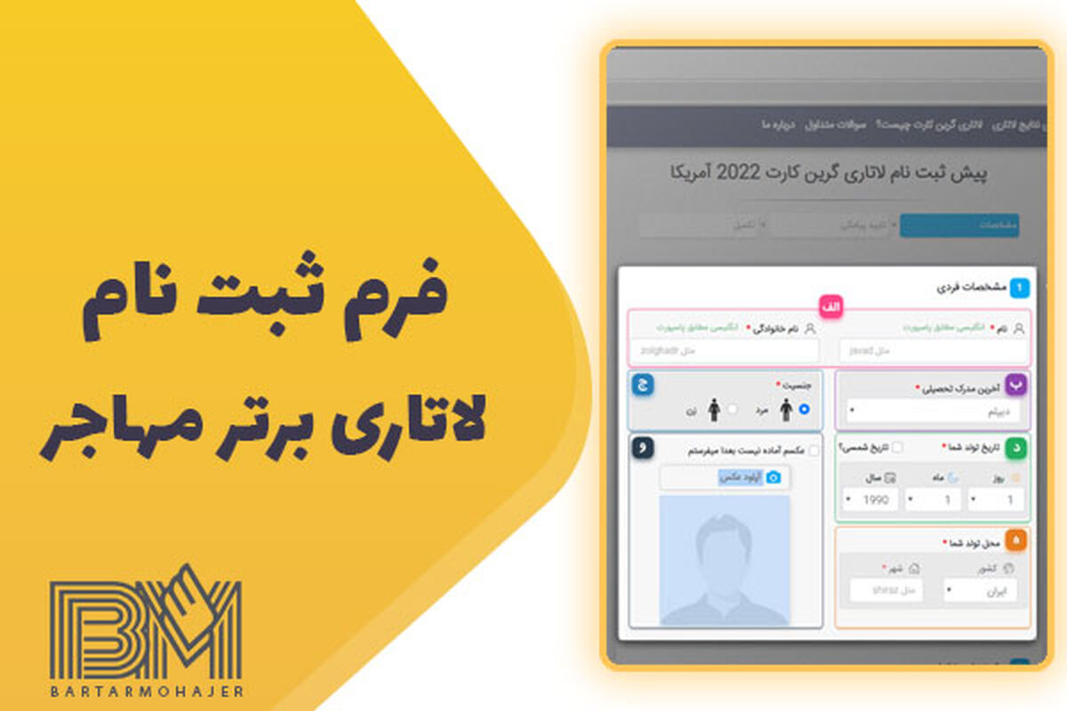 لاتاری