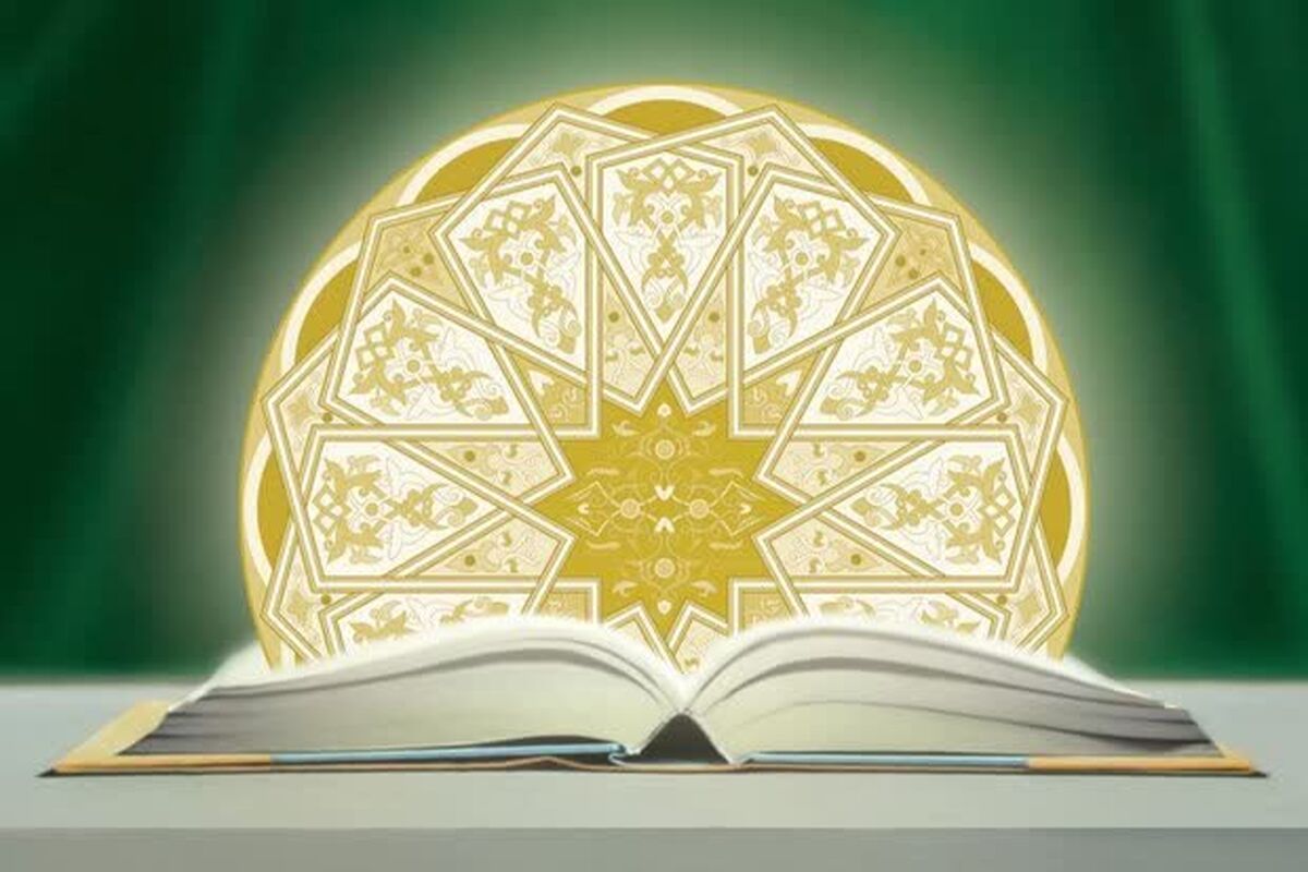 علوم دینی