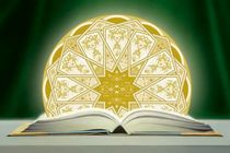 تضادی میان دین و علوم تجربی نیست/ علوم انسانی اسلامی برخاسته از مبانی دینی است