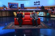 کافه مستند میزبان «تکثیر در اسارت» می‌شود