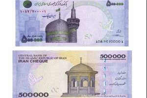 شایعه انتشار ۵۰ هزار تومانی تقلبی/۱۲ فاکتور امنیتی اسکناس اصل