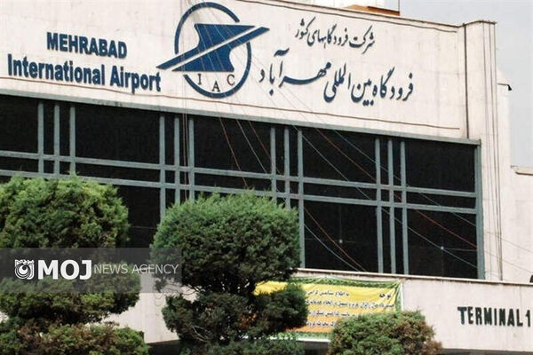 برقراری پروازهای فرودگاه مهرآباد از ساعت ۵ صبح سه‌شنبه