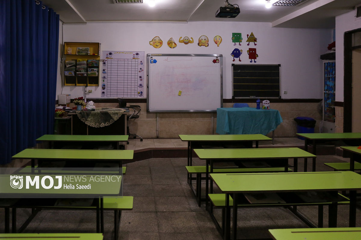 کلاس درس + مدرسه