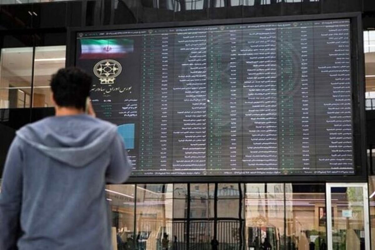 سازمان بورس و اوراق بهادار معاملات بورس