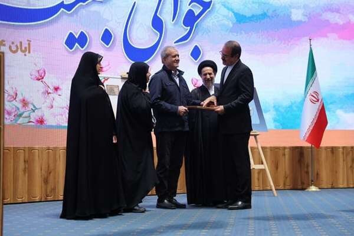 جایزه ملی جوانی جمعیت