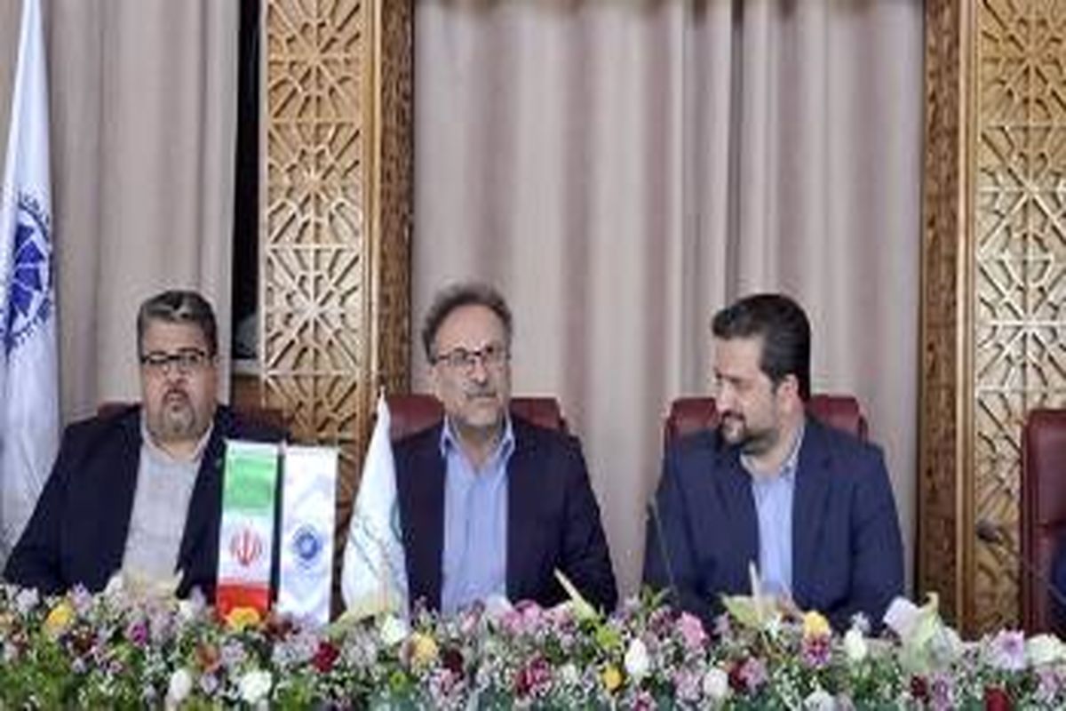 بانک توسعه صادرات ایران