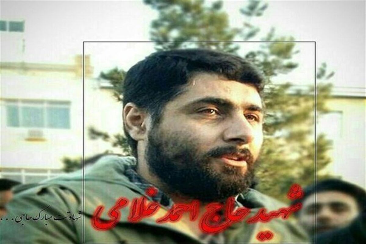 مستند شهید مدافع حرم حاج احمد غلامی