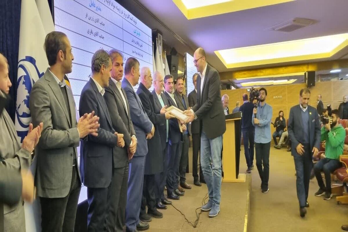 ذوب آهن اصفهان
