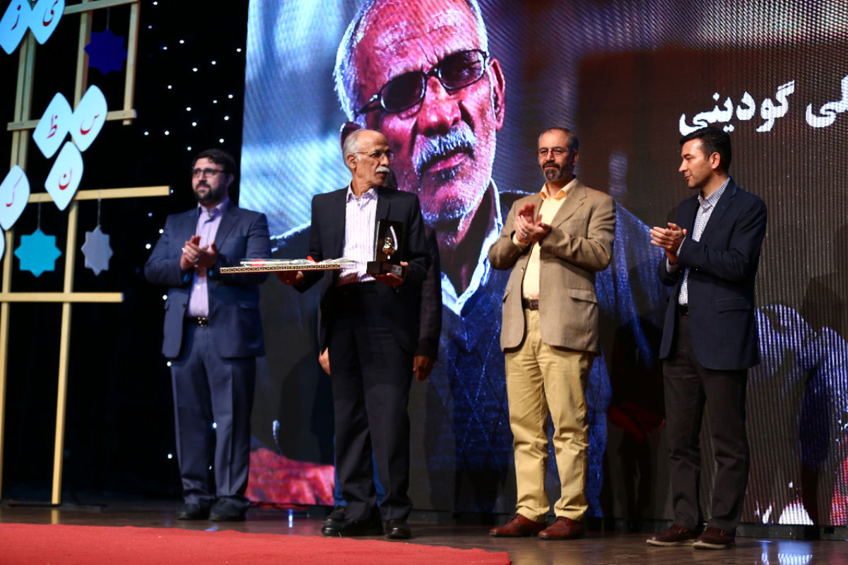 آیین اختتامیه یازدهمین جشنواره بین المللی شعر و داستان انقلاب