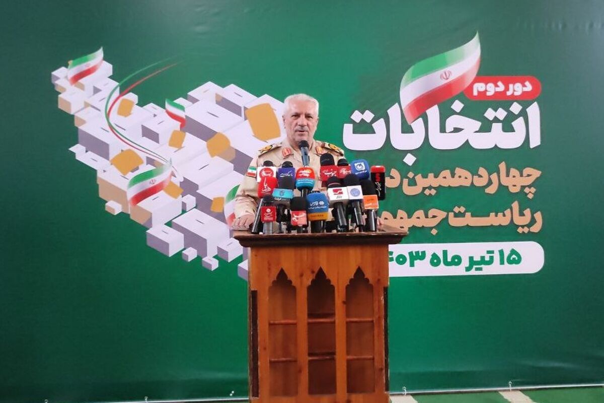 مرزبانی هرمزگان 