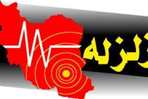 تازه‌آباد کرمانشاه لرزید