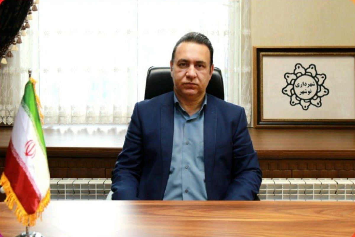 باباتبار شهردار نوشهر 