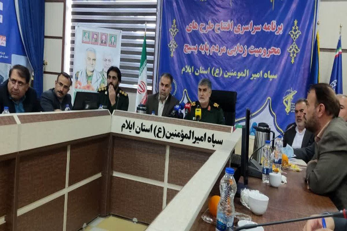 سردار سلامی