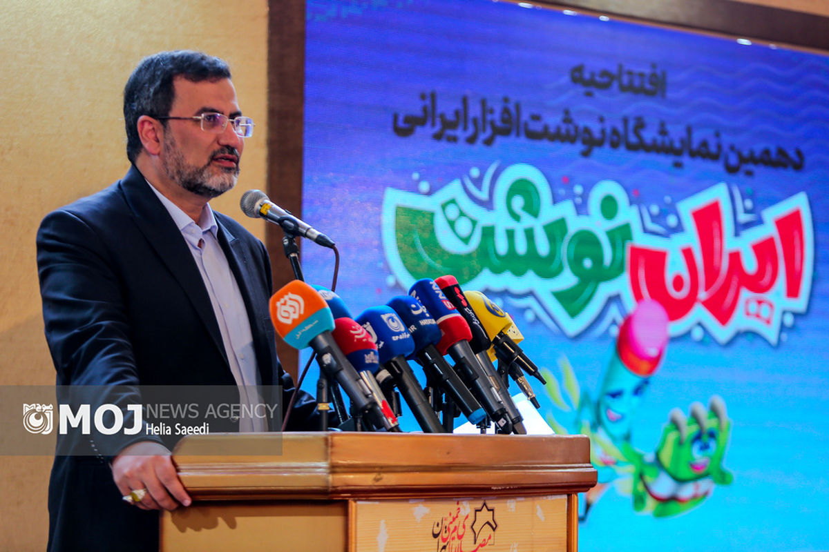 دهمین جشنواره و نمایشگاه نوشت‌افزار ایرانی