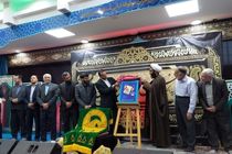 کتاب صوتی شهدای ورزشکار خمینی شهر رونمایی شد
