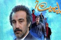 «پایتخت ۷»  رکورد زد