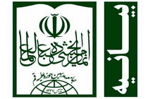 قدردانی جامعه مدرسین از اجتماع مردم در اعلام انزجار از اقدام هتاکانه نشریه فرانسوی
