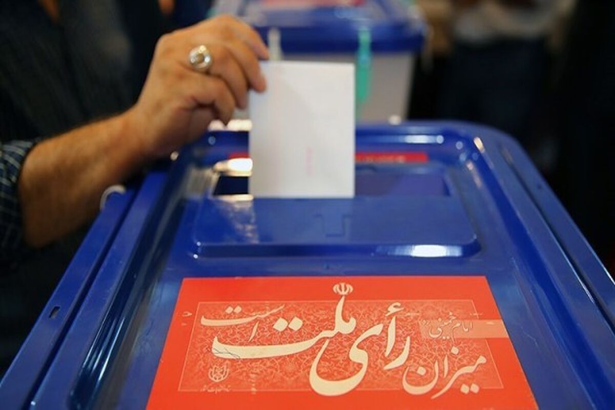 انتخابات