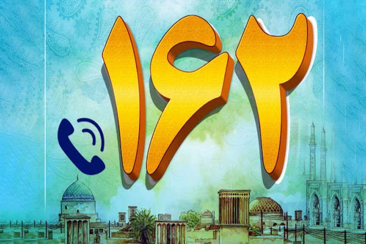 رسانه ملی
