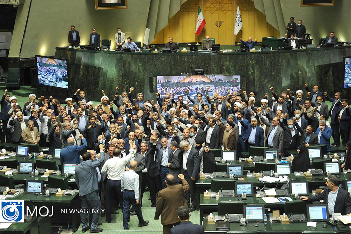 صحن علنی مجلس شورای اسلامی - ۱۰ مهر ۱۴۰۱