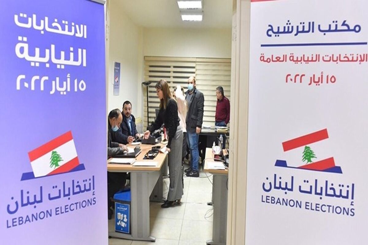 انتخابات لبنان
