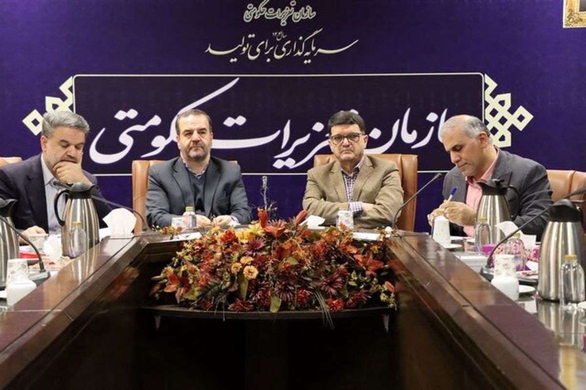 قرارگاه نظارت ویژه بر بازار