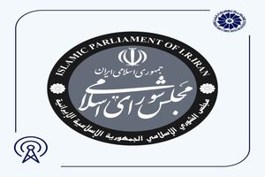 سفر دو روزه کمیسیون صنایع و معادن مجلس به کرمانشاه 