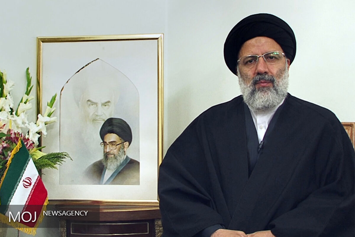رییسی