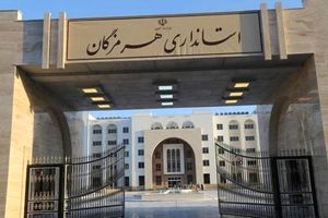 استانداری هرمزگان رتبه سوم عمرانی کشور را کسب کرد