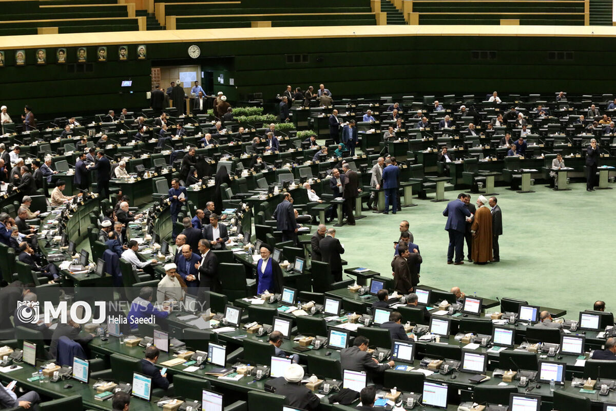 جلسه علنی مجلس شورای اسلامی - ۸ آبان ۱۴۰۳