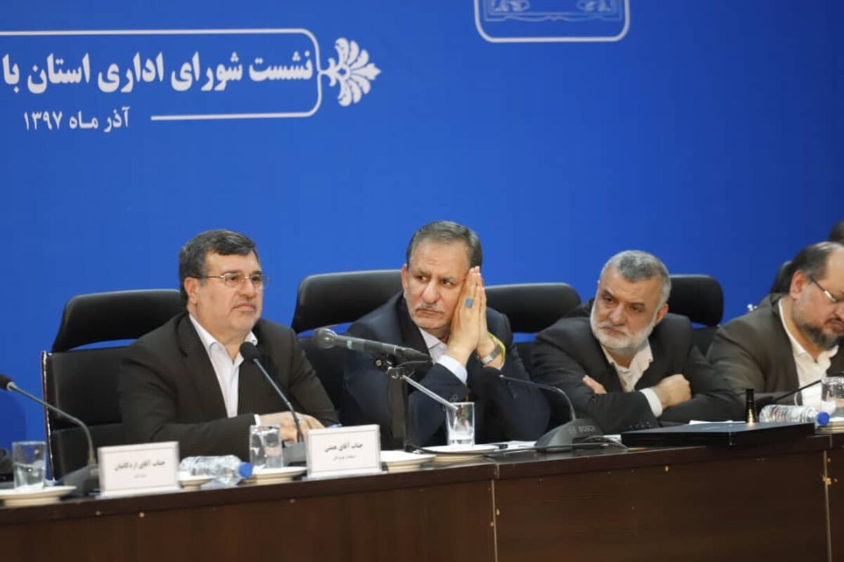 هرمزگان