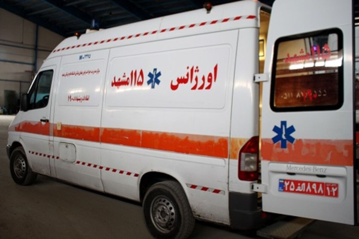 اورژانس ۱۱۵ مشهد 