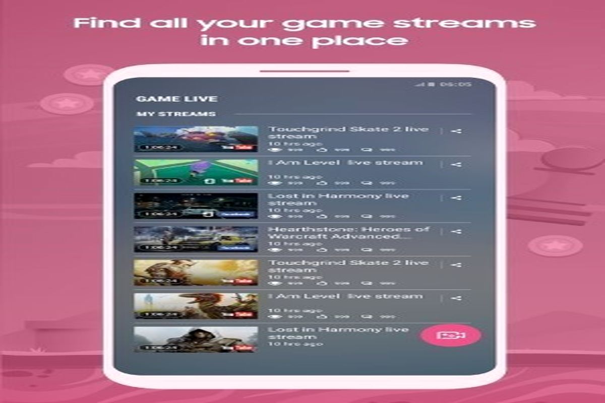 اپلیکیشن استریم