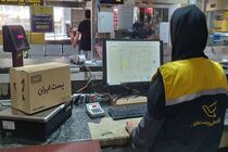 استفاده نادرست از کدپستی، توزیع هوشمند مرسولات را مختل می‌کند/ثبت ۹ میلیون رکورد مکانی روستایی