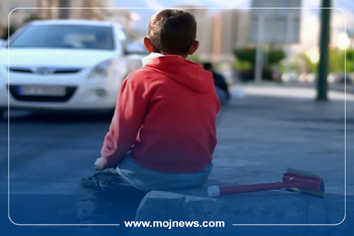 کاور کودک کار